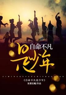至尊1阴阳