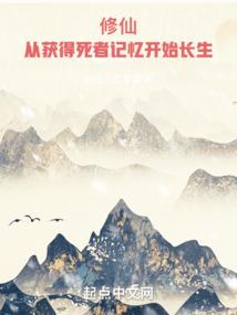 在幕后唤醒神秘