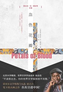 墨离殃