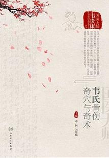 微微瞬间漫长永远