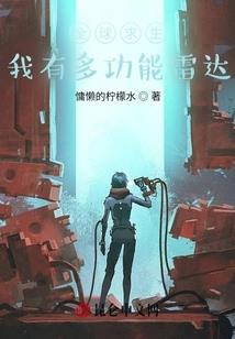 超神学院之神之降临