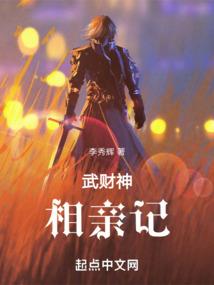 二嫁摄政王
