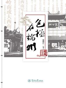 缘浅情语