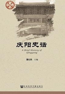 修仙，从做个和尚开始