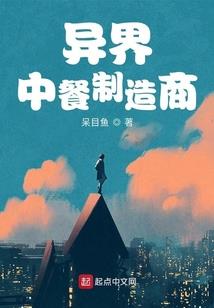 一恨侵城