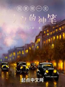 丑女的决定与姻缘