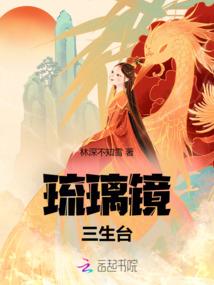 百鬼通缉令