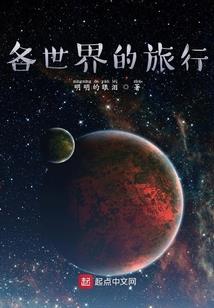 弹丸论破之黑暗传奇