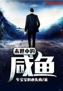 魂萦牵丝戏