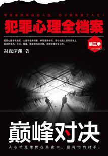 王道天轮之傲视天下
