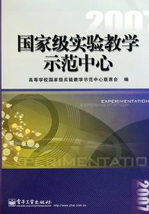 快来修真吧