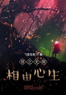 酷拽校花追回高冷校草