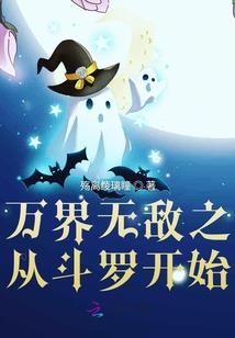 无限神迹