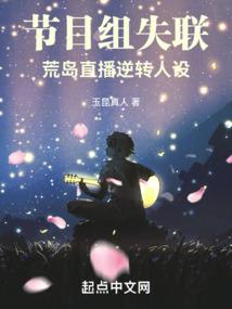 龙凤争翔,凤倾城