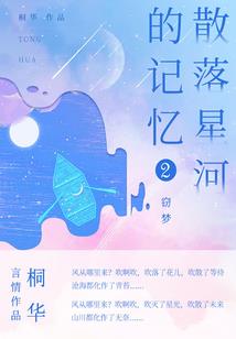 奋一代