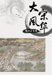 不为爱怎成痴