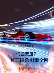 美好年华里的你我他