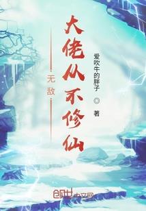 痞子小姐