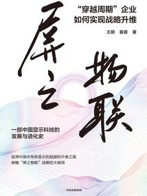 斗罗大陆之最弱剑神