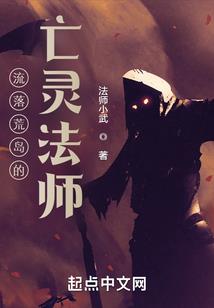 金鹰战队