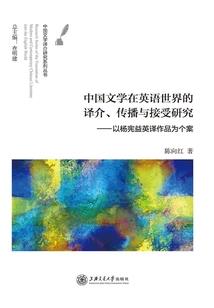 截杀扶黍