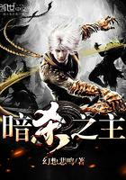 武动轮回