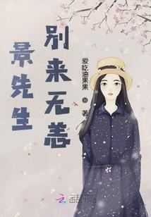 黑白法神