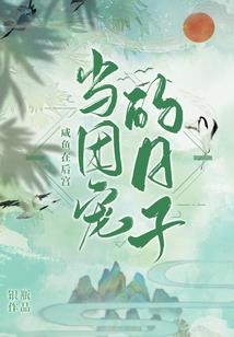 星际崛起之地球