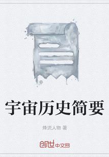归来仍是少年