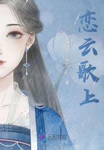 梦幻湮尘