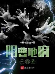 蛮荒人皇传