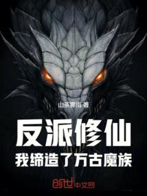穹狱主宰