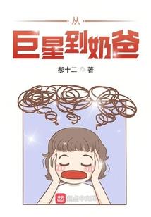 太武传