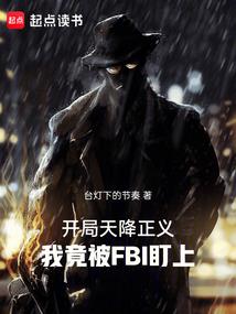 山阿曲之寻魂
