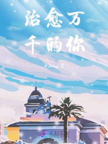 半夏叶微凉