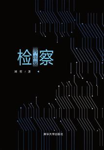 元素战魂歌