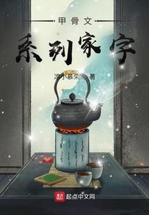 风云公主成长史