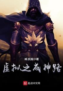 拯救苍生，我和魔头不清不楚