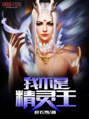 水潭