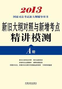 八荒罹风妖王传