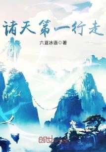 蜡笔小新之小葵的风间