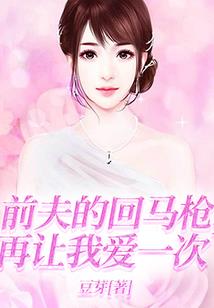 马踏黄河