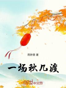 虚妄—光辉永存