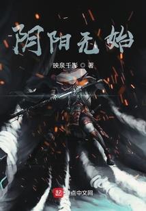 佐鸣同人之追逐
