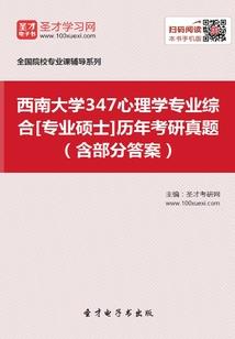 末日尸灾