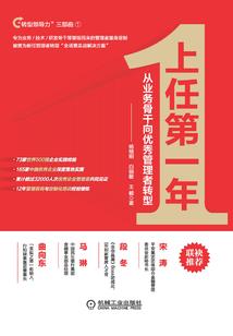 我能跑赢全世界