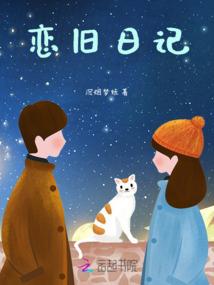婚色撩人闪婚老公好狂野