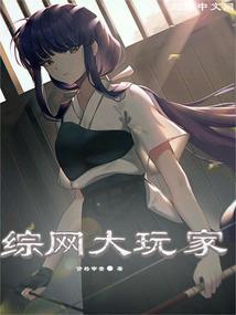 攻决