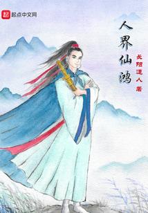 醉卧神域