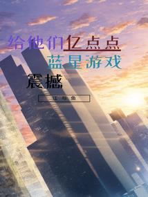 梧桐树下兮凤鸟归来